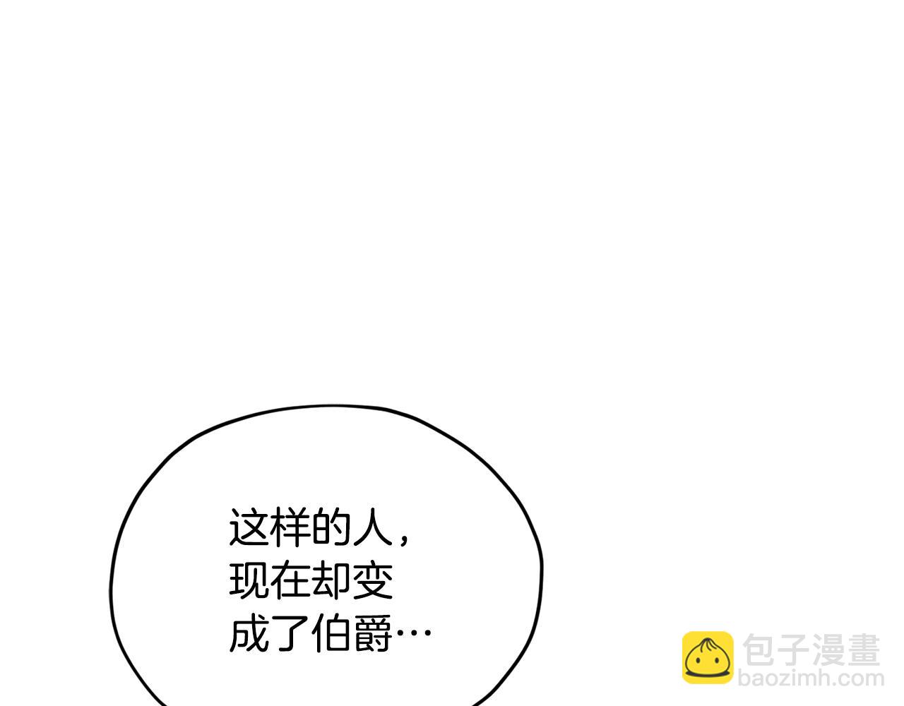 第86话 解除误会62