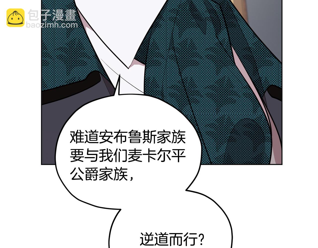 第86话 解除误会64