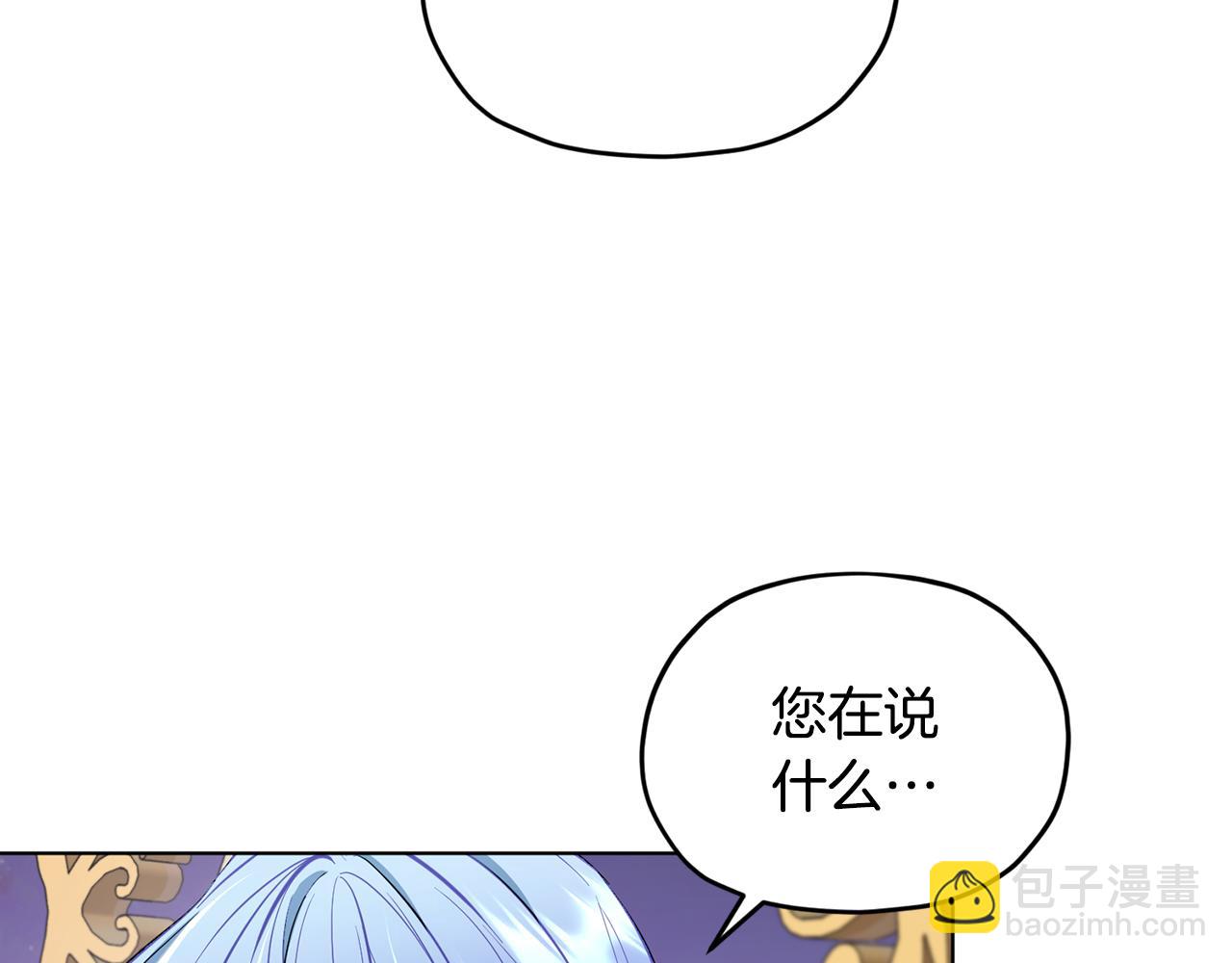 第86话 解除误会65