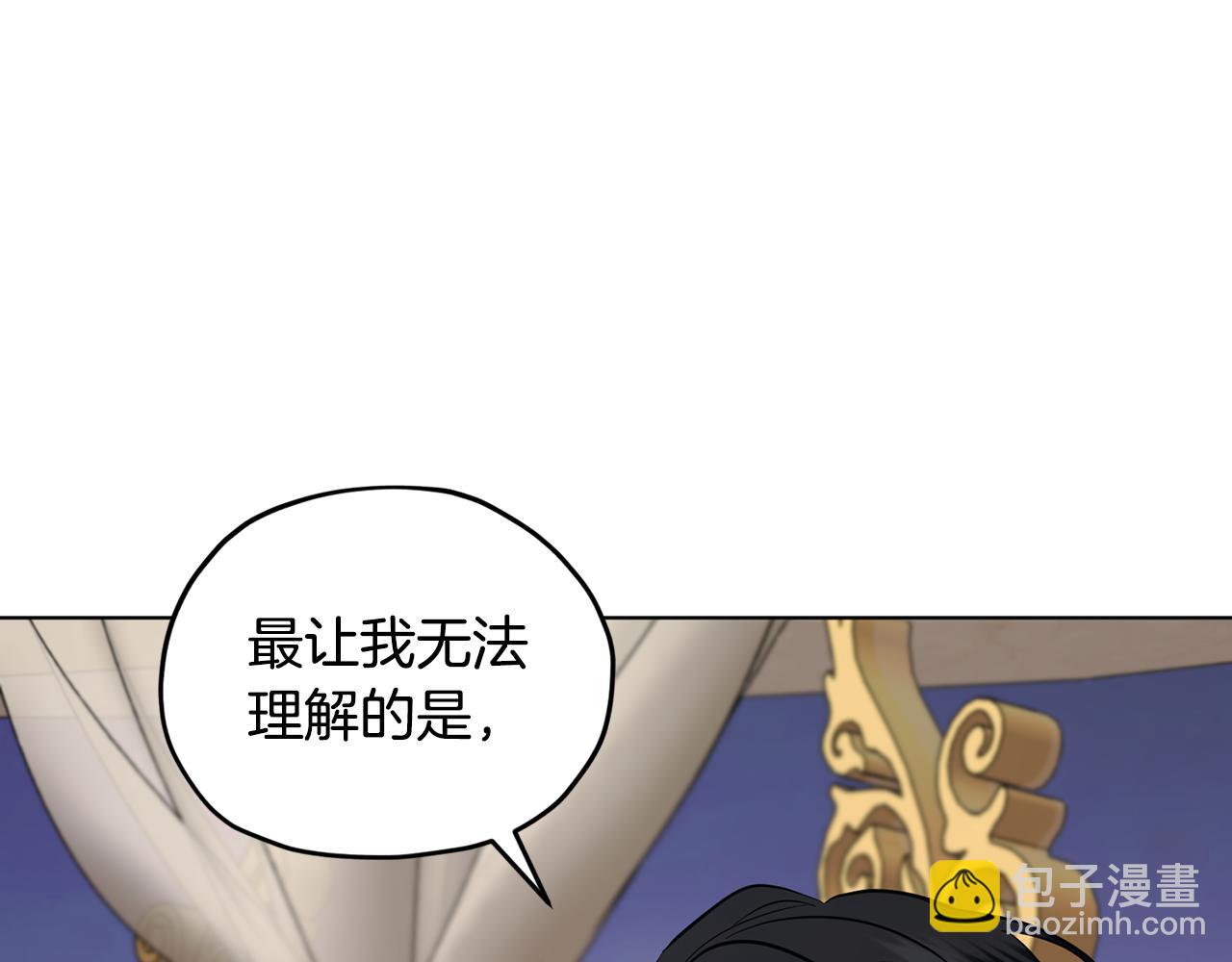 第86话 解除误会67