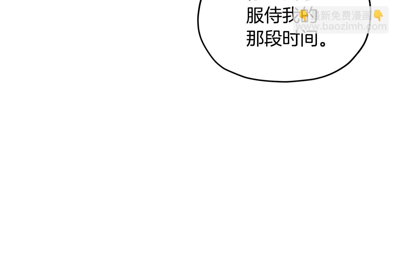 第86话 解除误会69