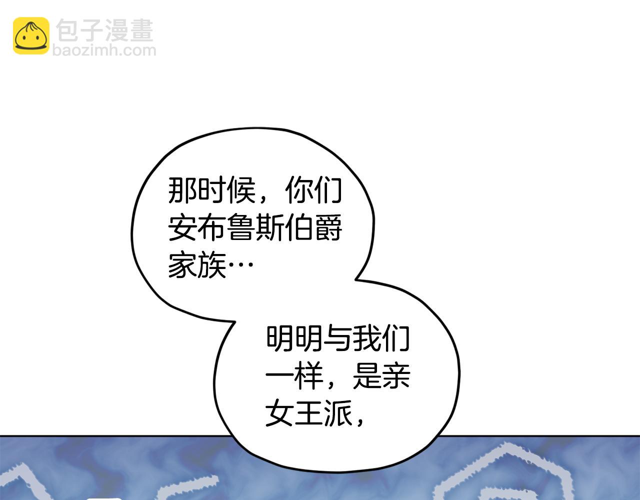 第86话 解除误会70