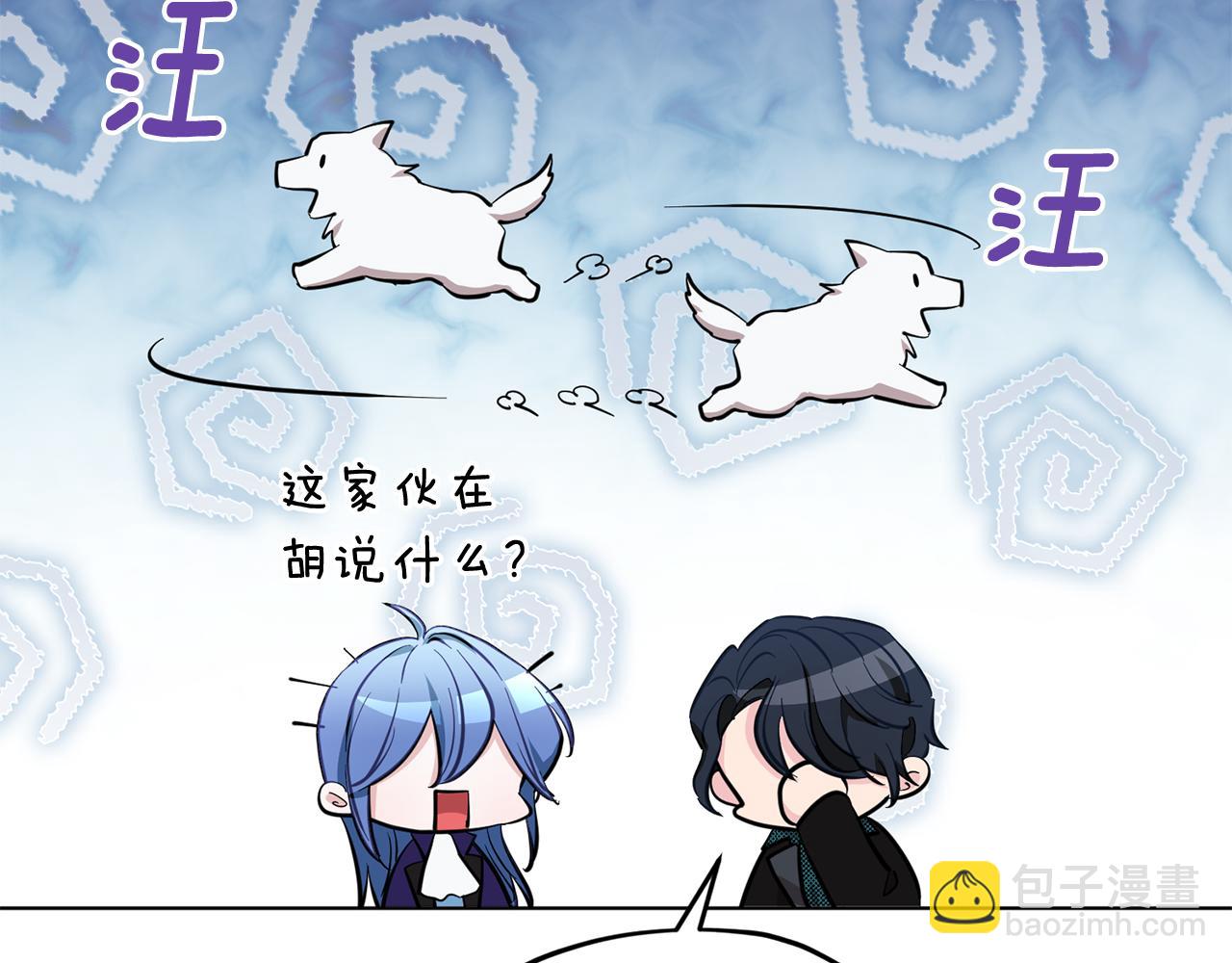第86话 解除误会71