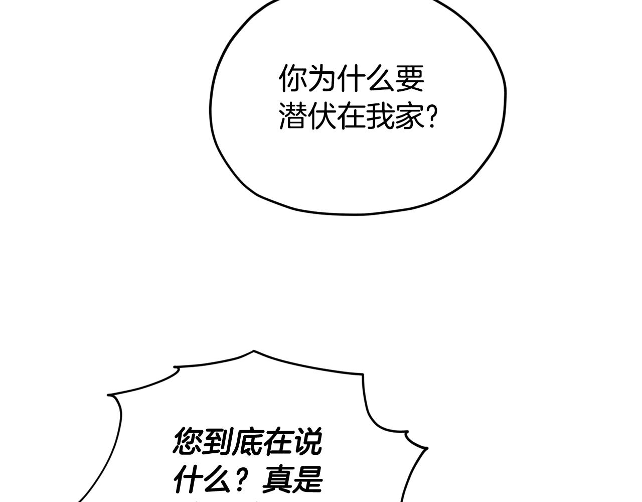 第86话 解除误会72