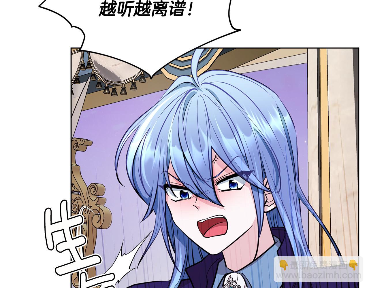 第86话 解除误会73