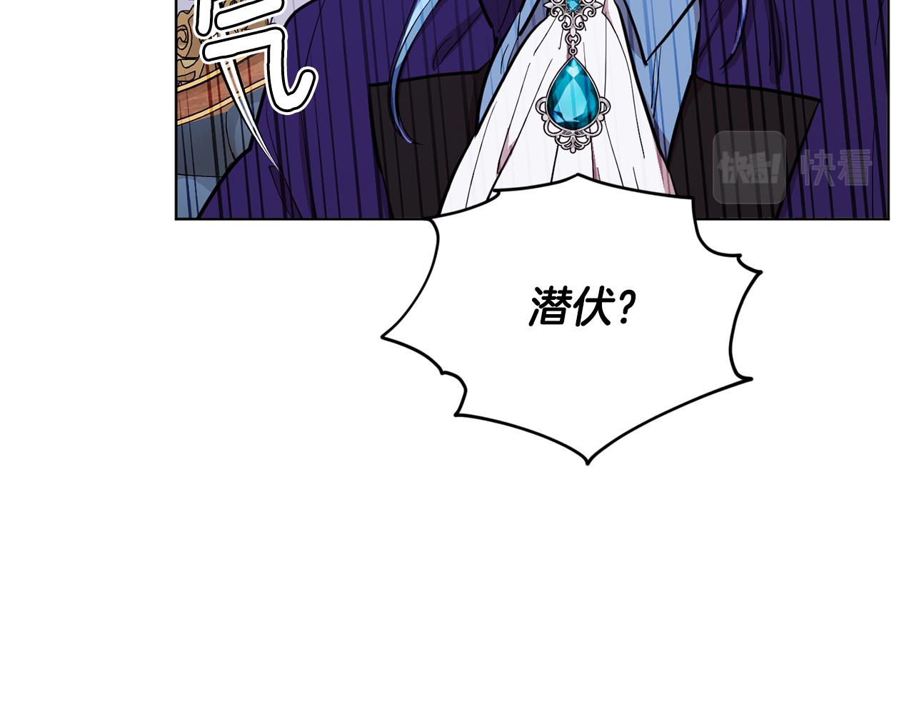 第86话 解除误会74