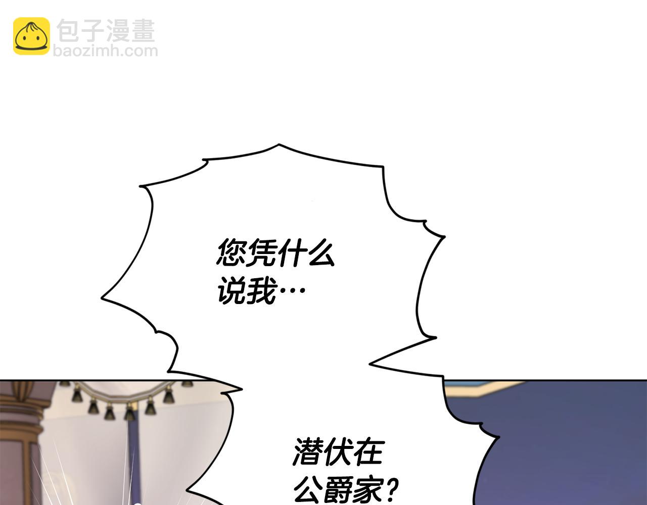 第86话 解除误会75