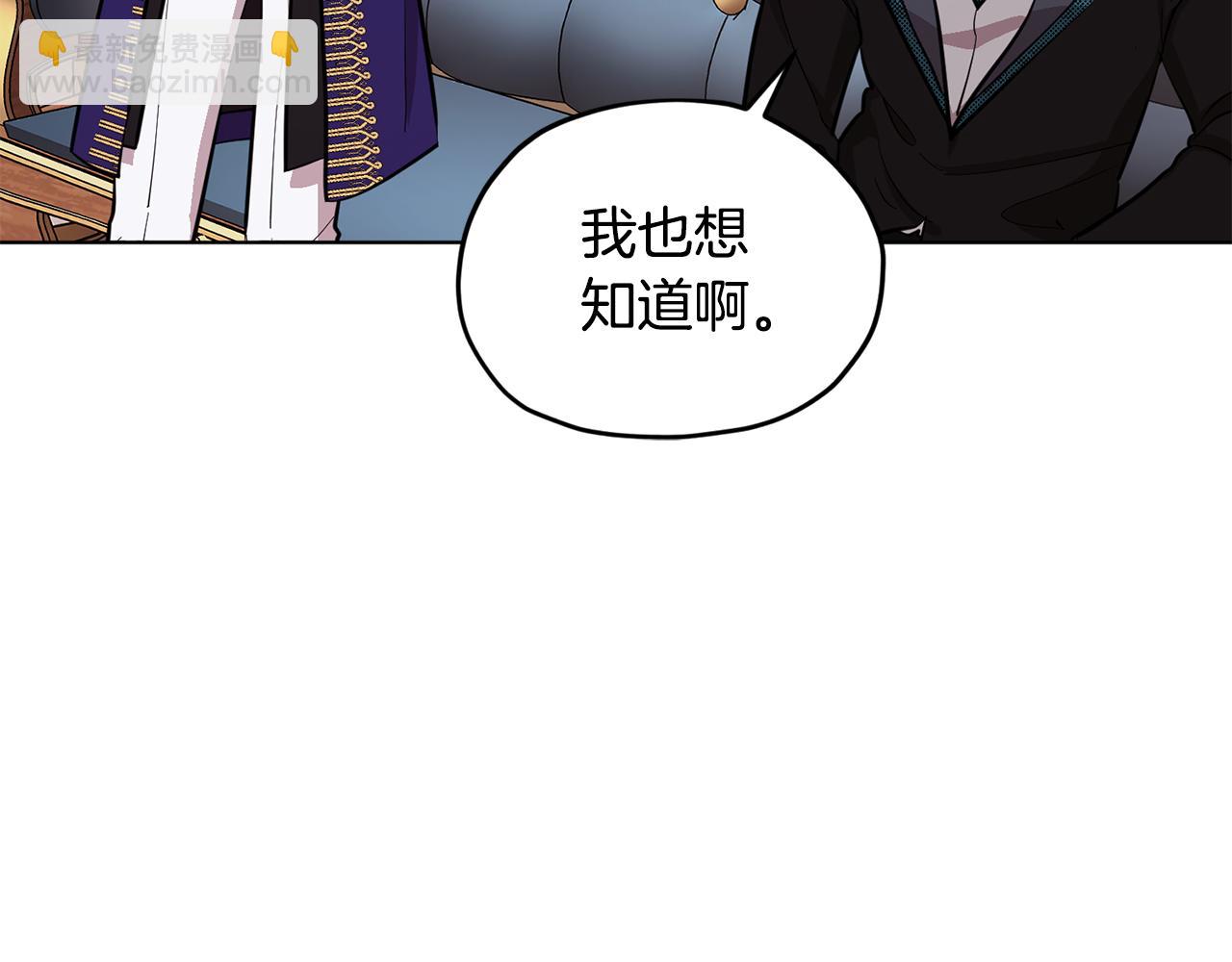第86话 解除误会77