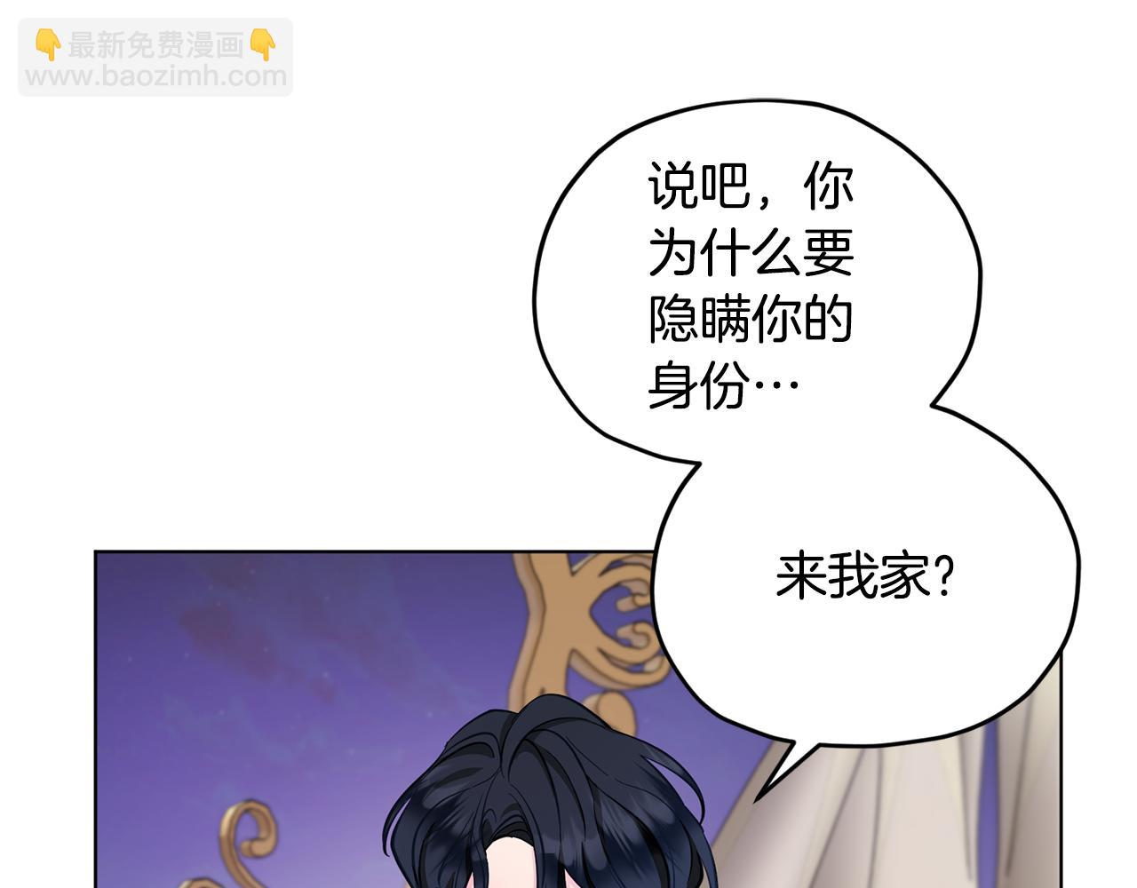第86话 解除误会79