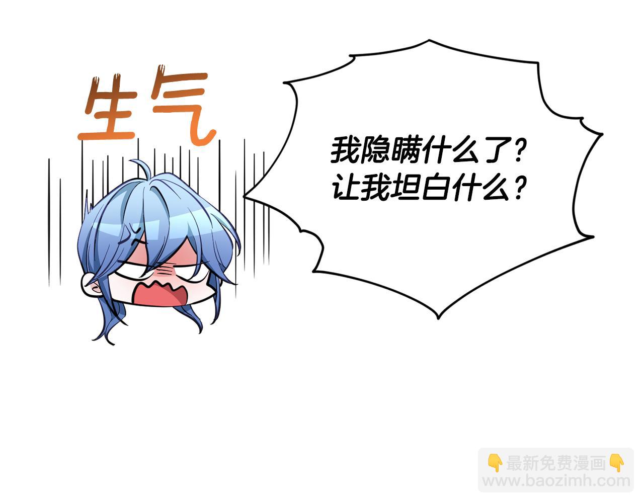第86话 解除误会81