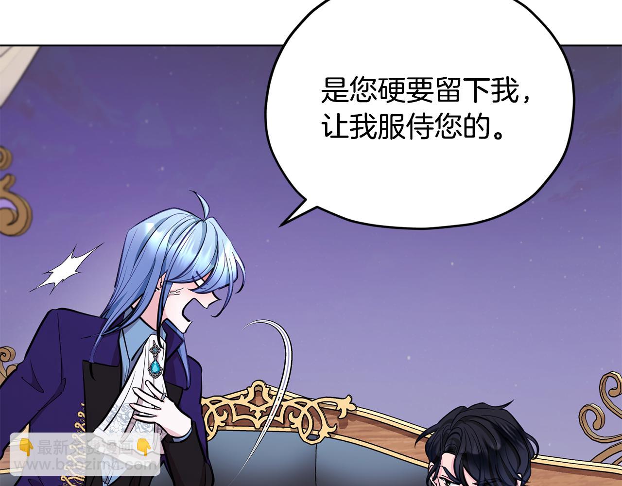 第86话 解除误会83