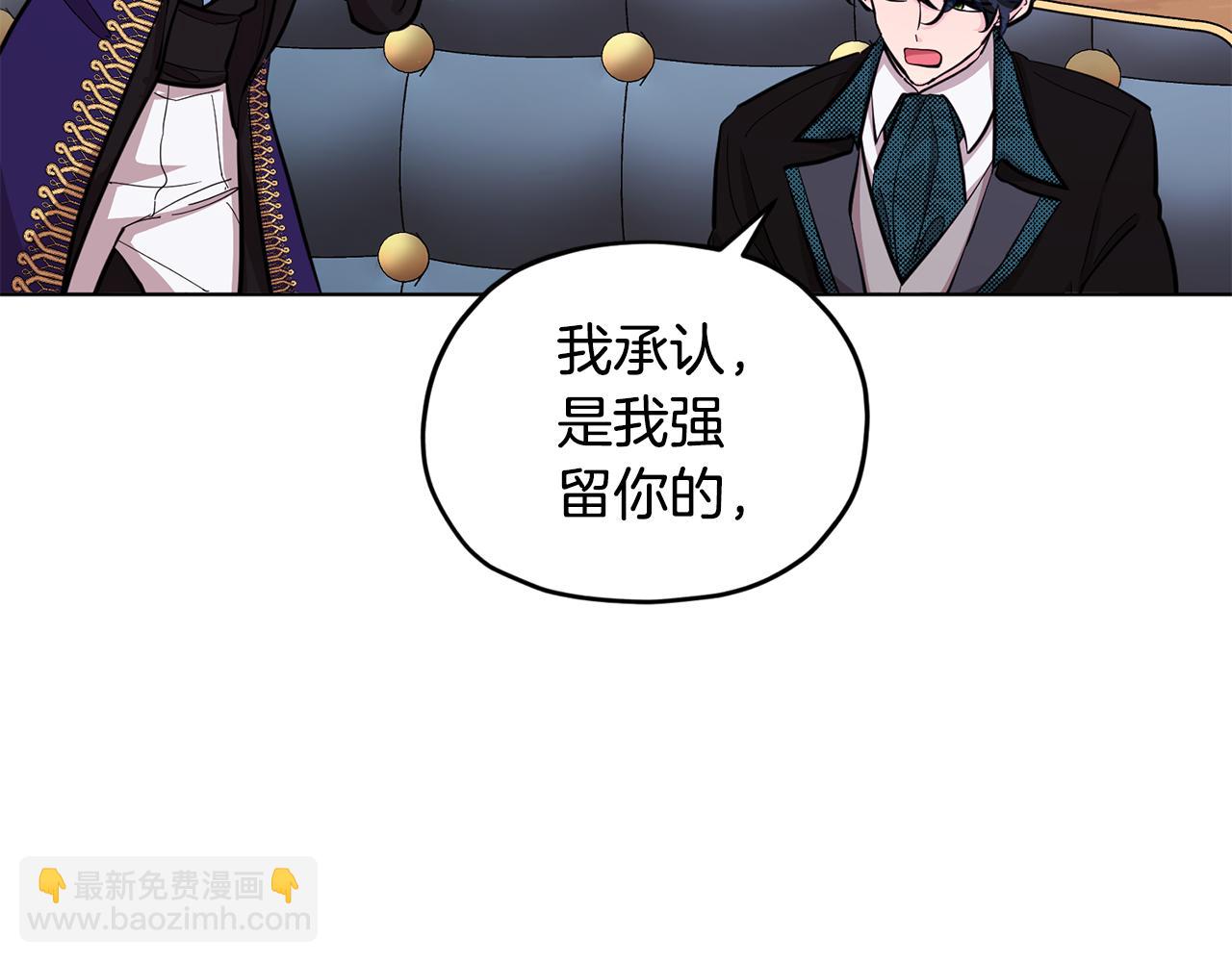 第86话 解除误会84