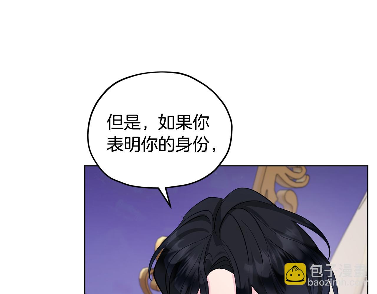第86话 解除误会85