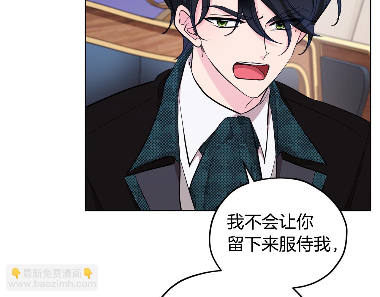 第86话 解除误会86