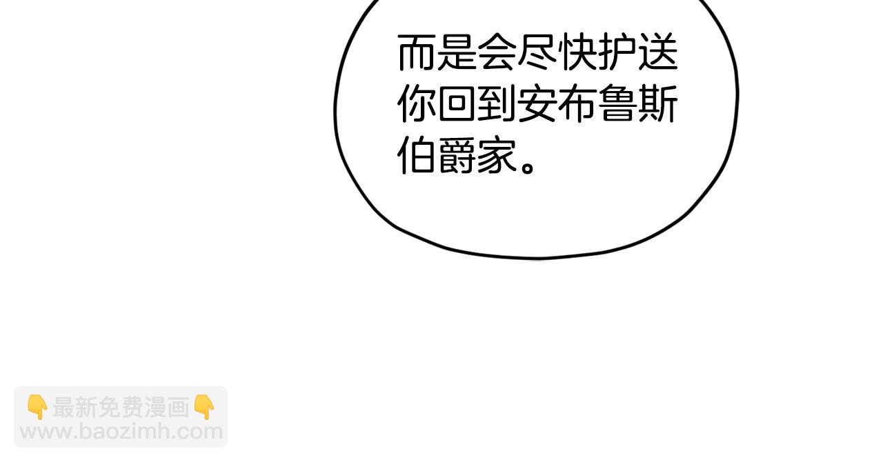 第86话 解除误会87