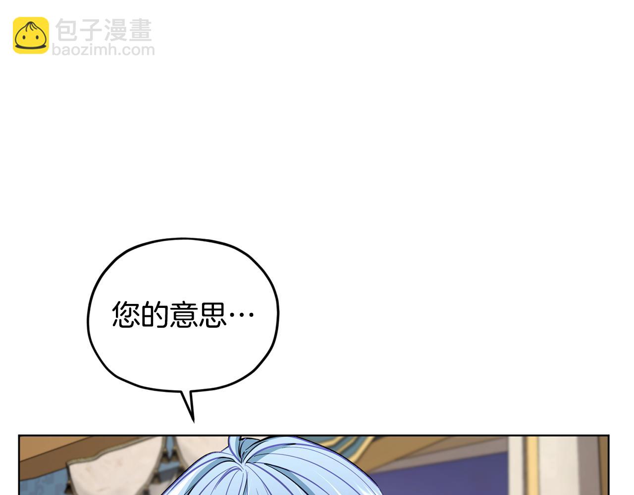 第86话 解除误会88