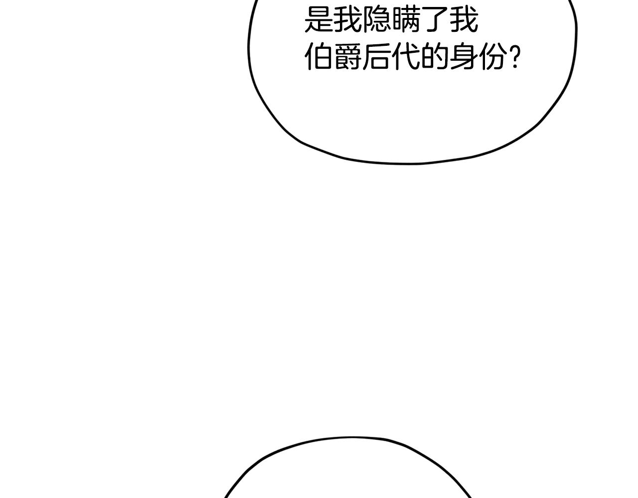 第86话 解除误会90