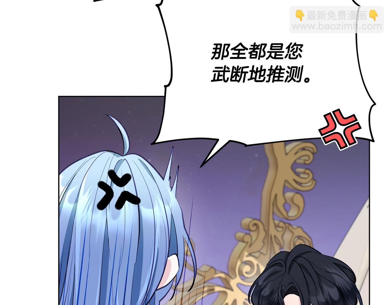 第86话 解除误会94
