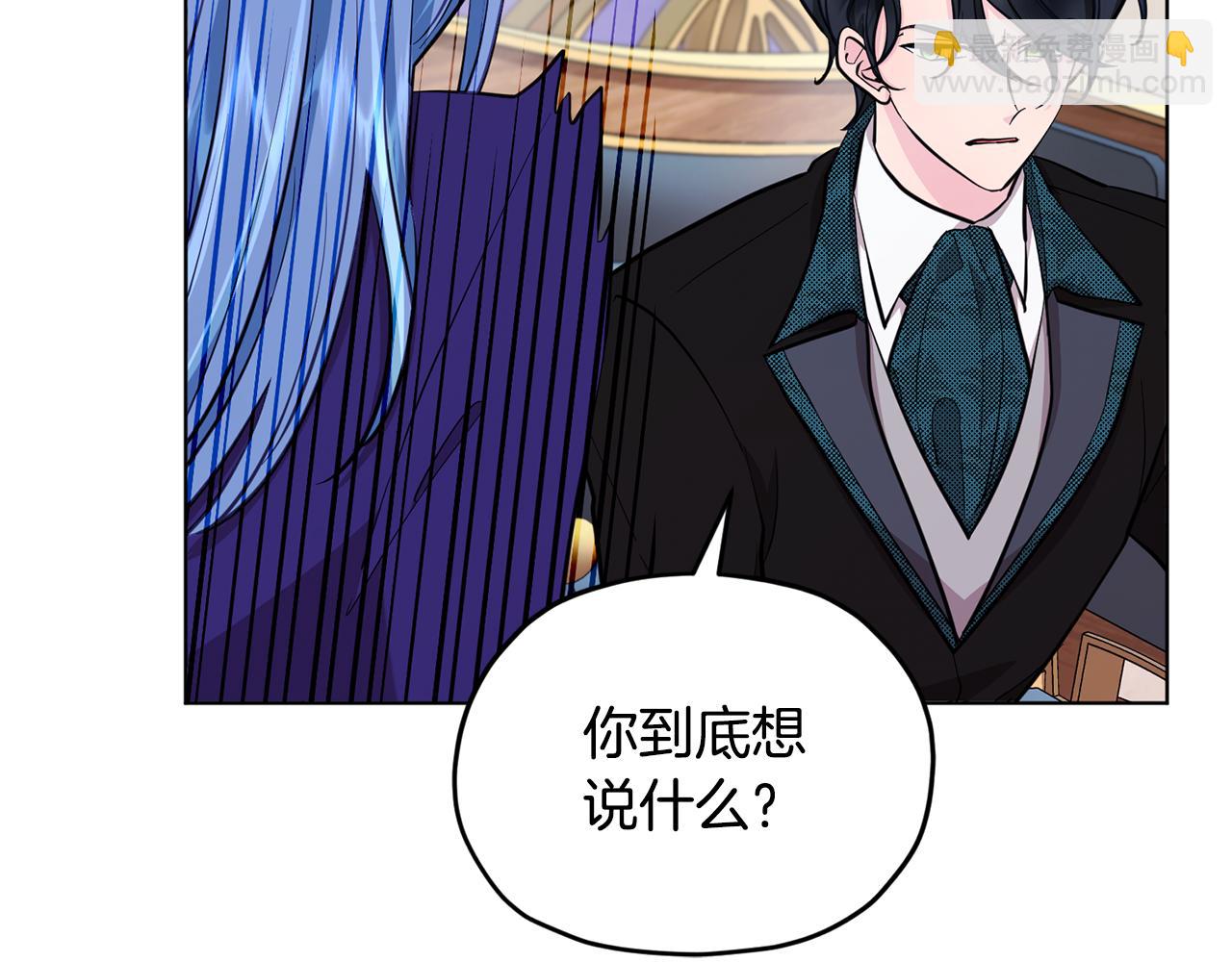 第86话 解除误会95