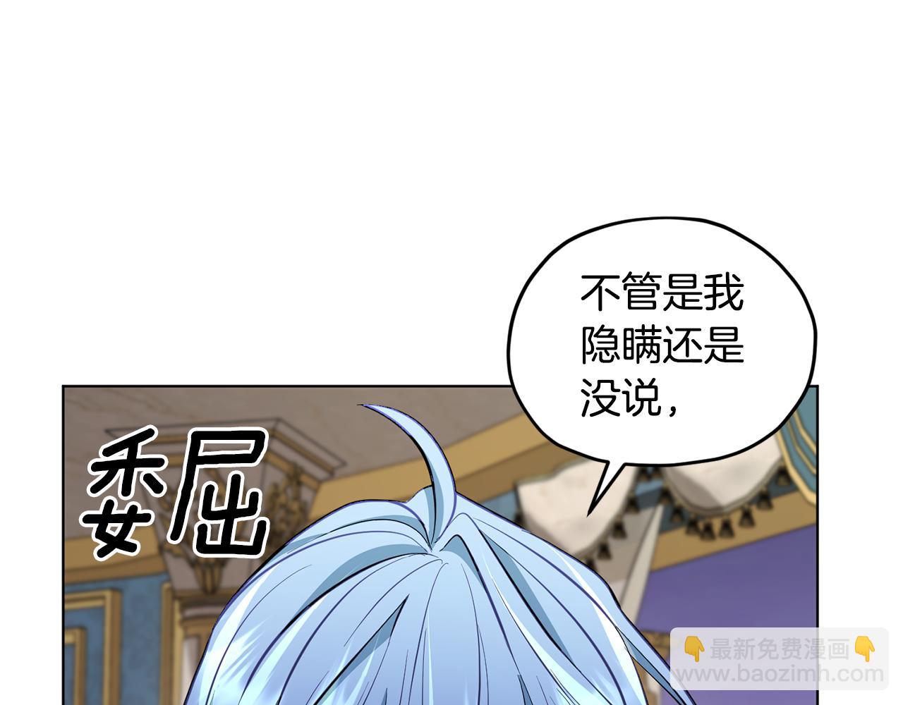 第86话 解除误会97