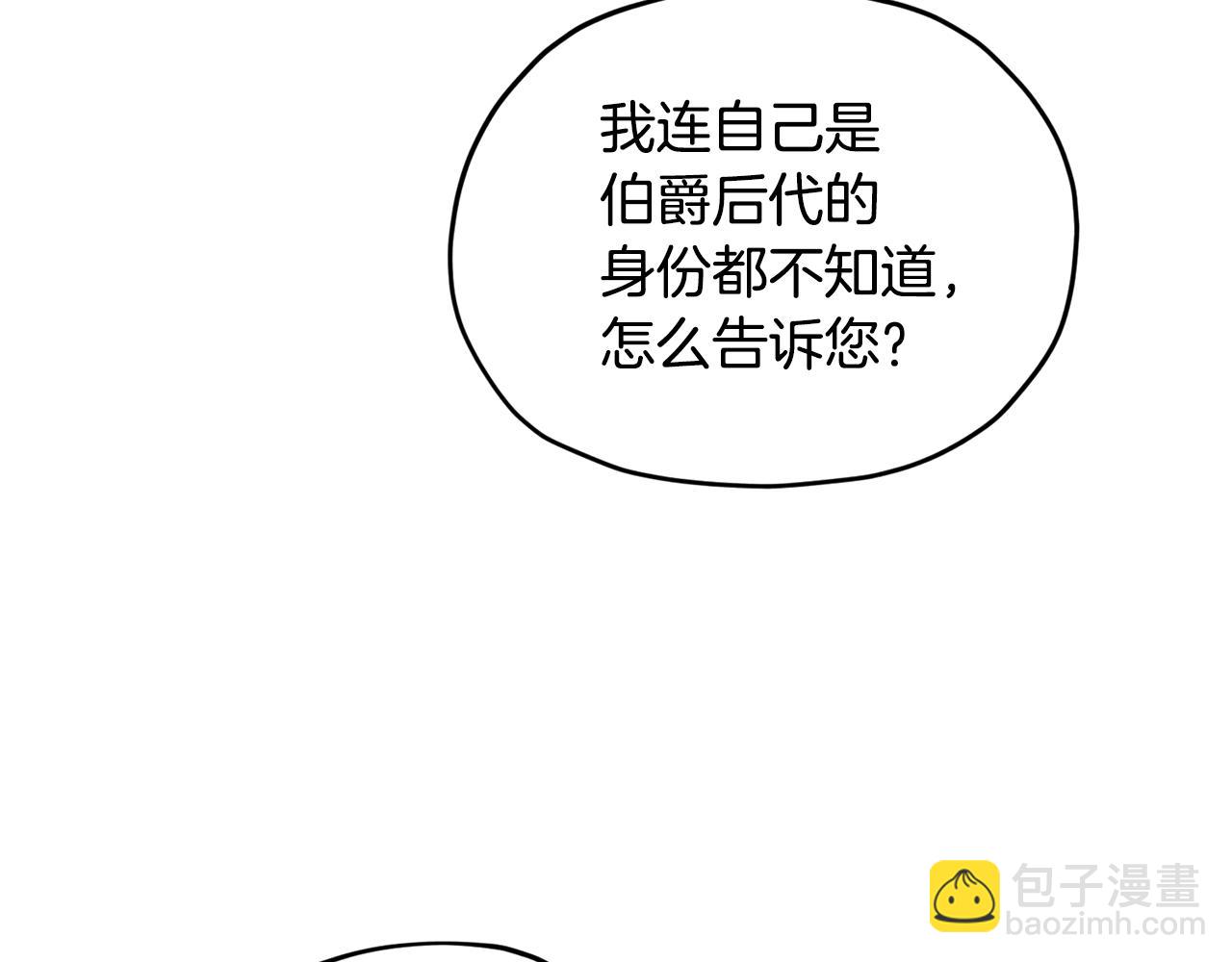 第86话 解除误会99