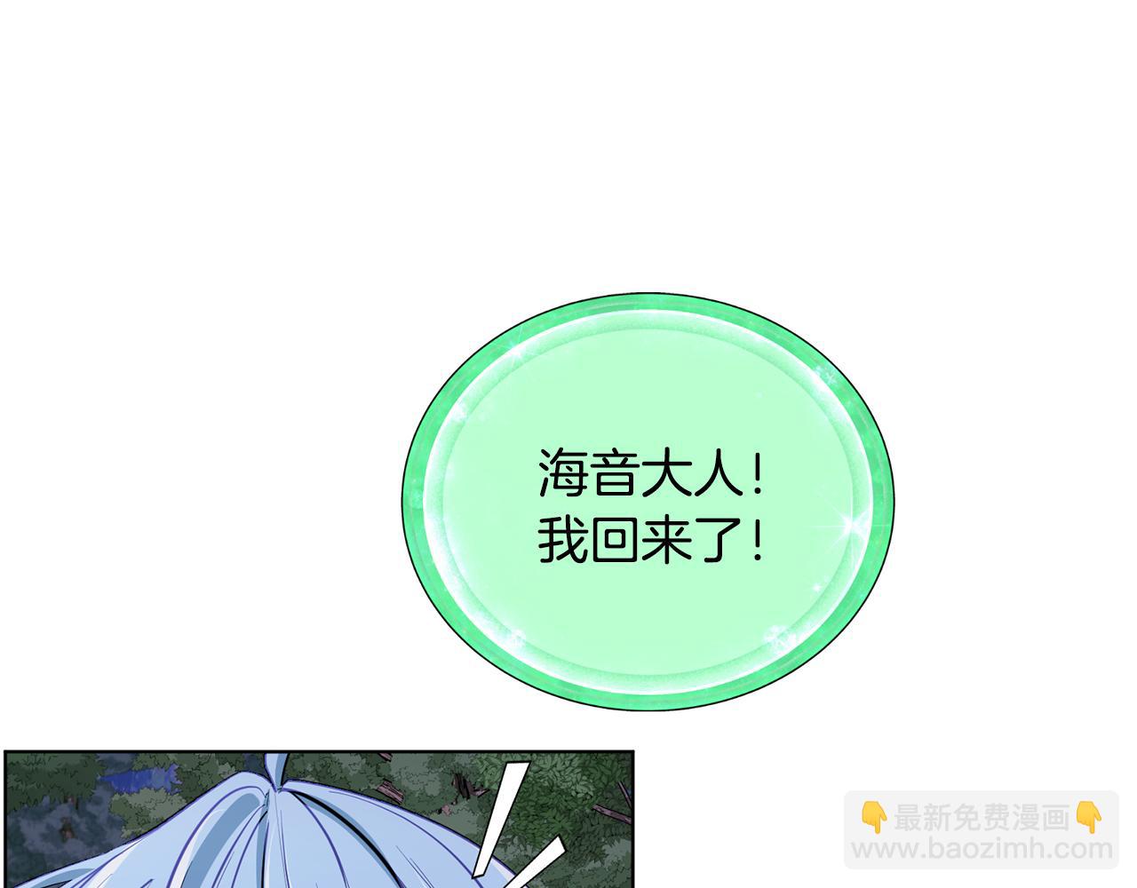 第88话 一网打尽102