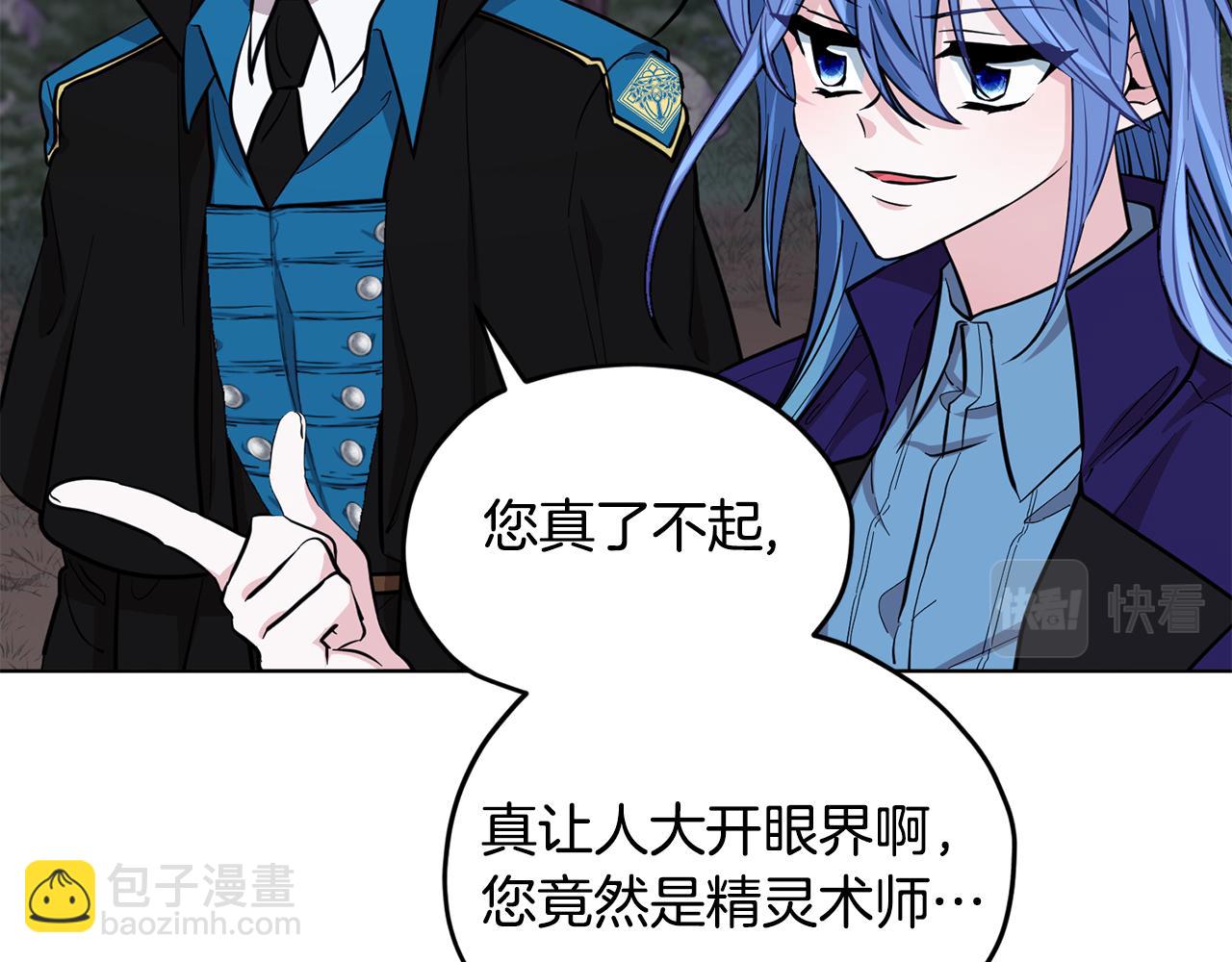 第88话 一网打尽104