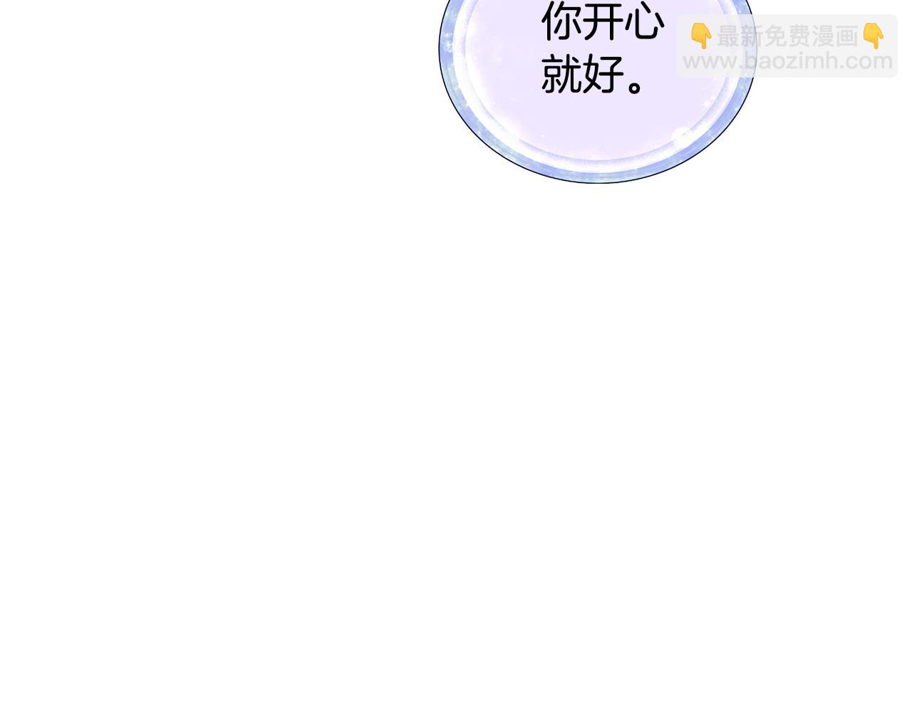 第88话 一网打尽109