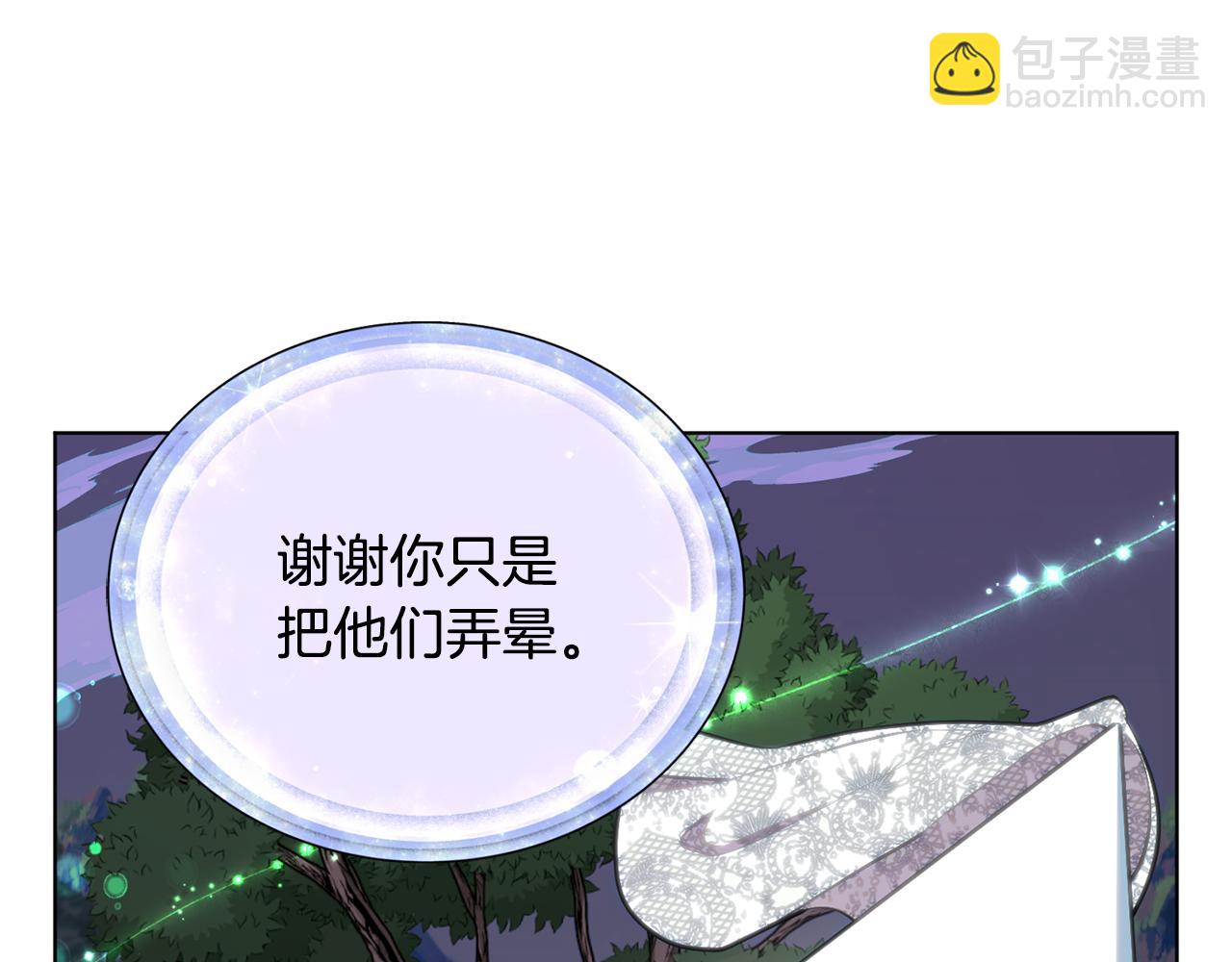 第88话 一网打尽110