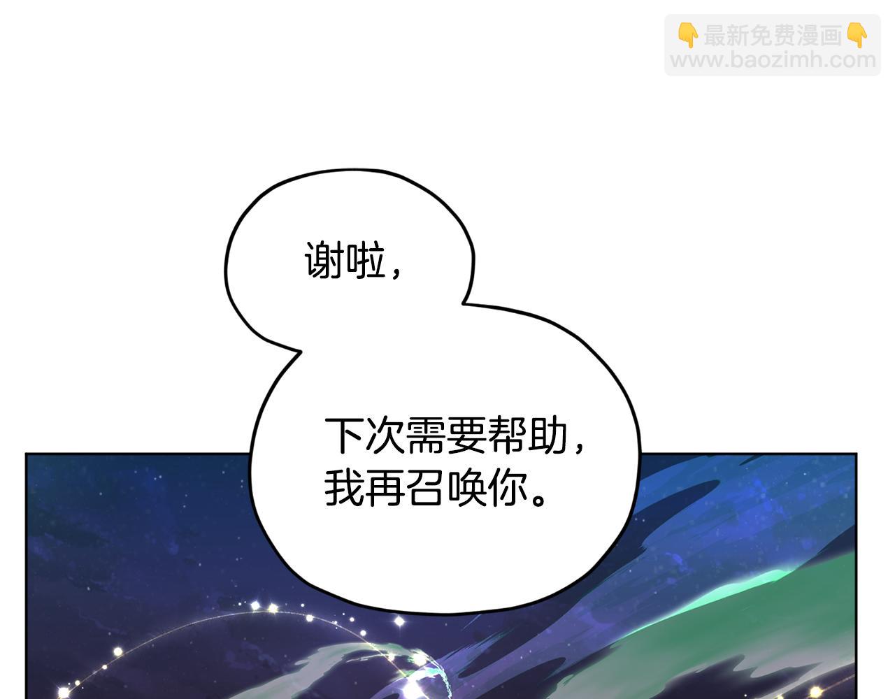 第88话 一网打尽114