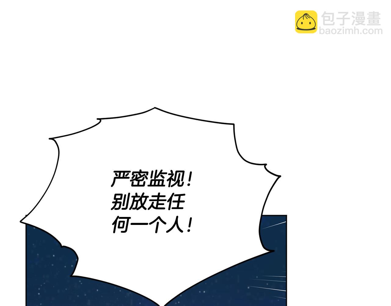 第88话 一网打尽116