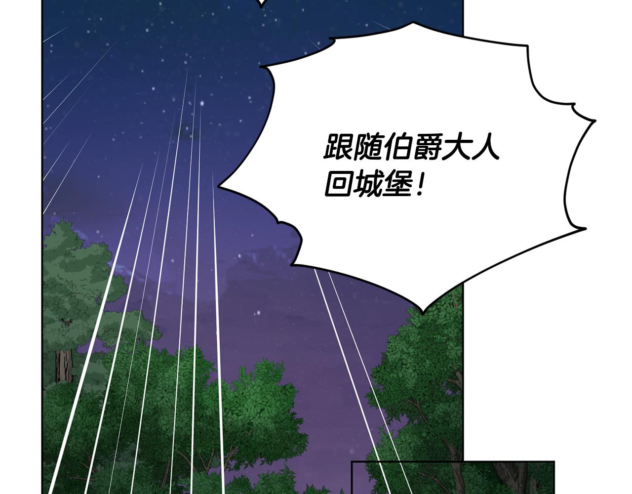 第88话 一网打尽117