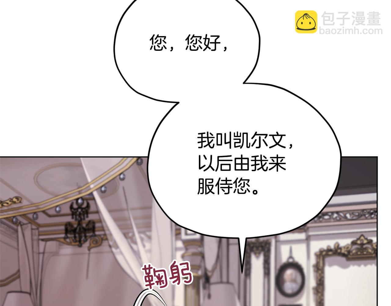 第88话 一网打尽126