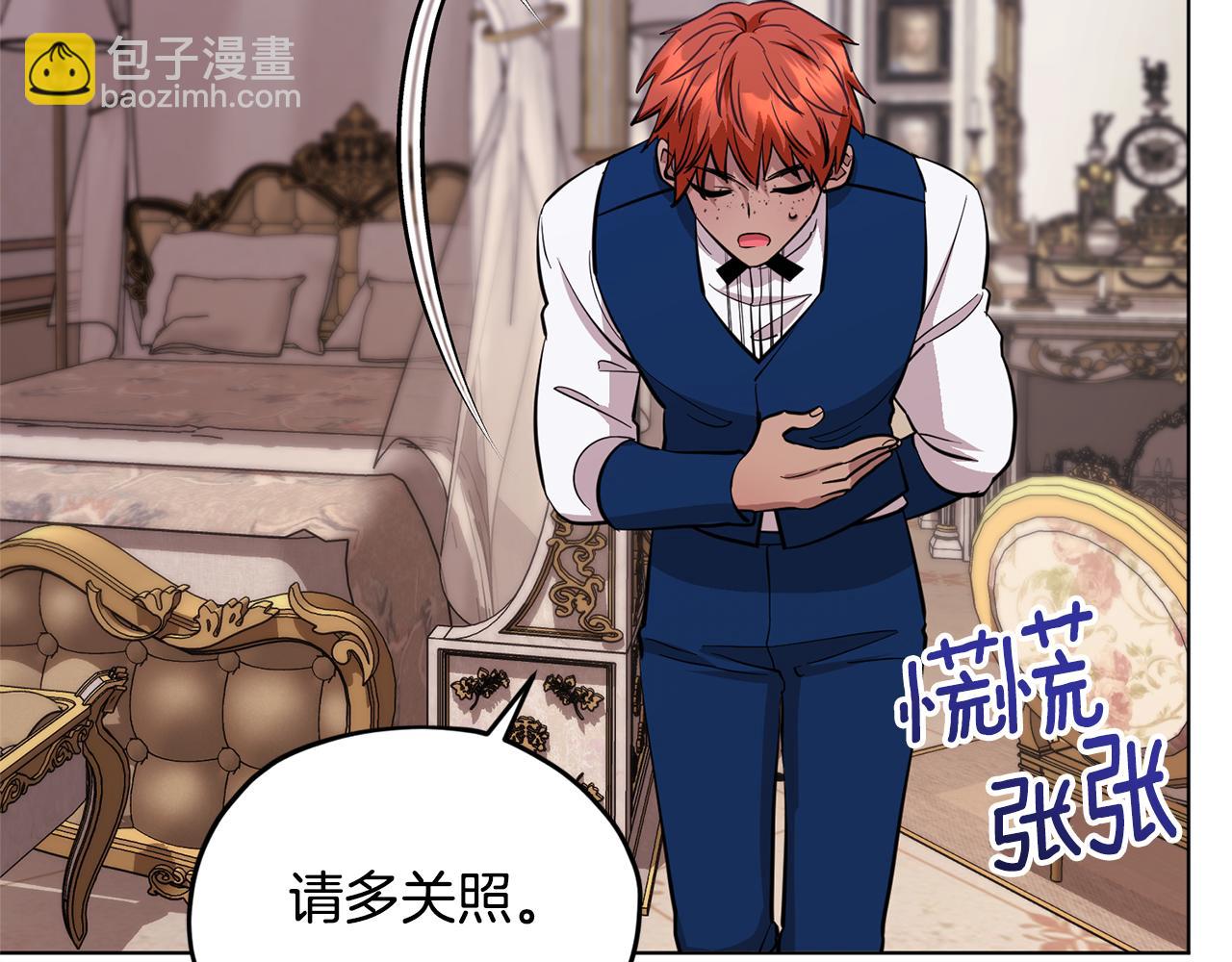 第88话 一网打尽127