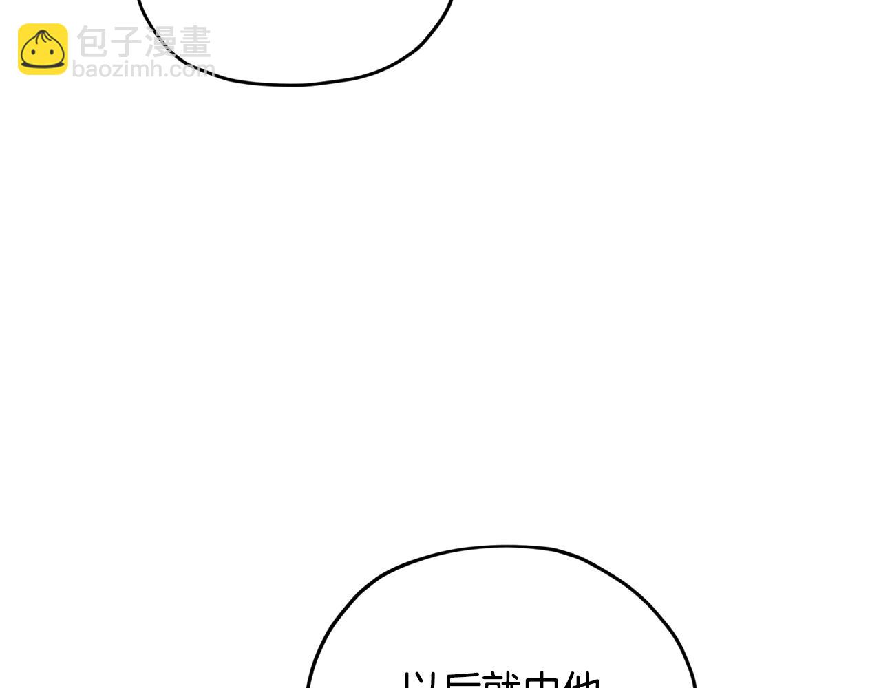 第88话 一网打尽128