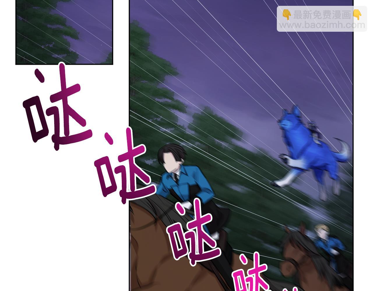 第88话 一网打尽13