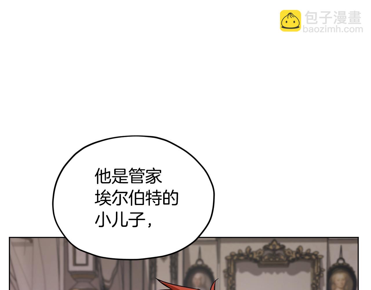 第88话 一网打尽131