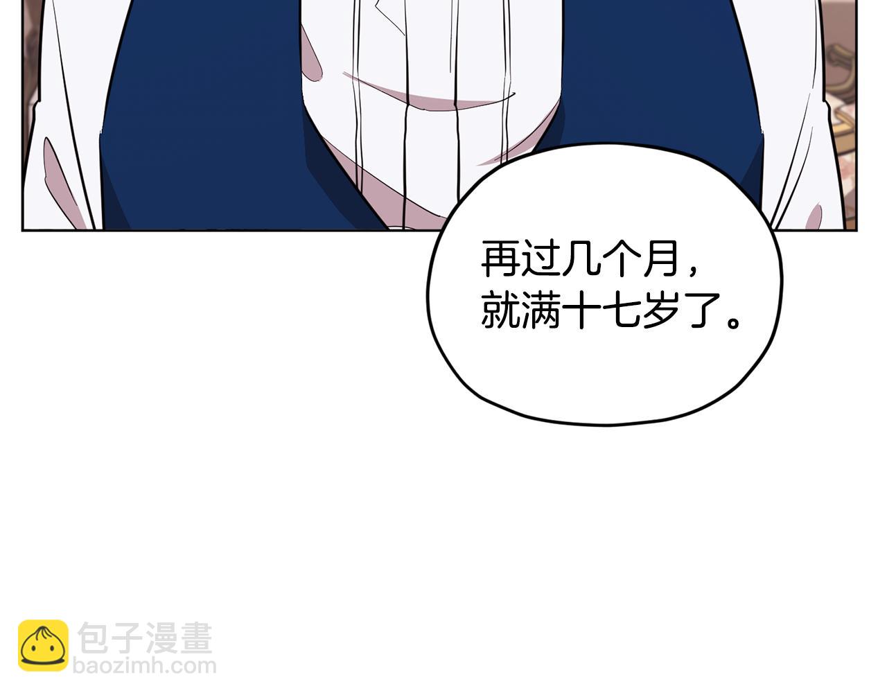 第88话 一网打尽133