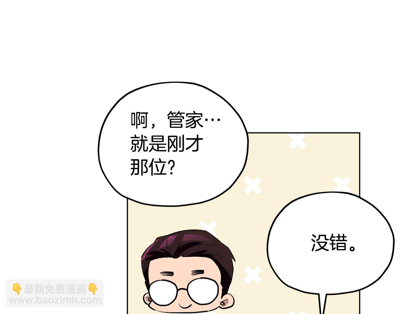 第88话 一网打尽134