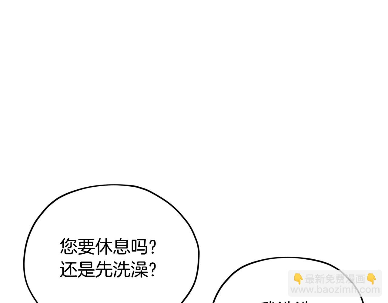 第88话 一网打尽136