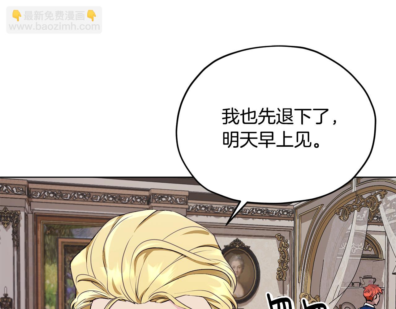 第88话 一网打尽140
