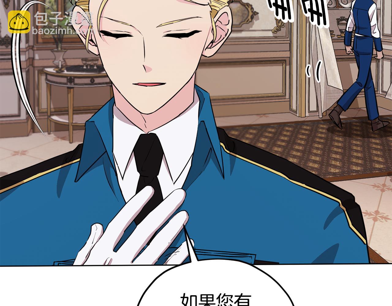 第88话 一网打尽141