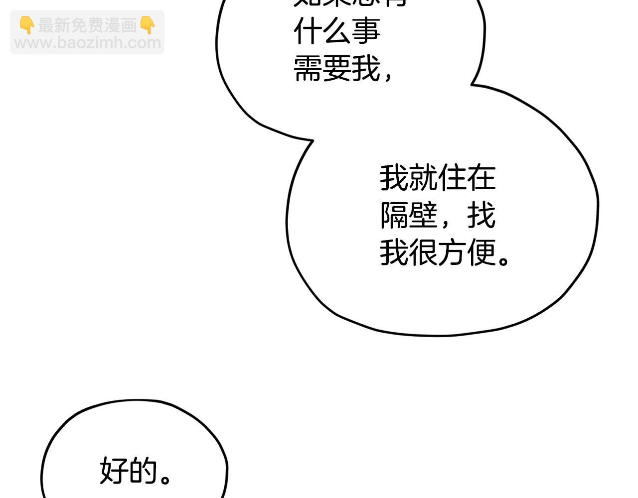 第88话 一网打尽142