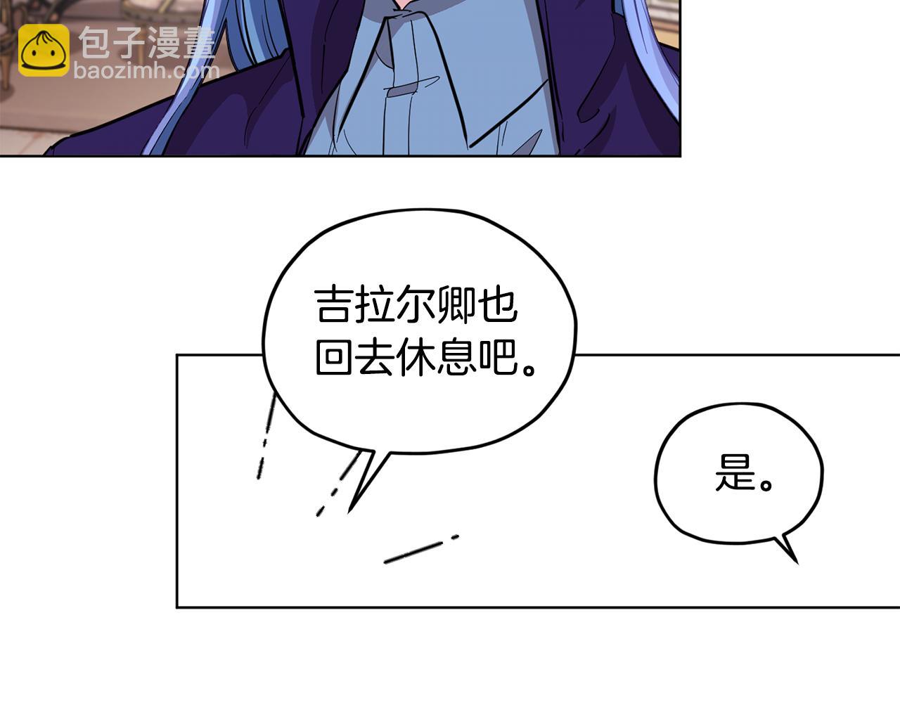 第88话 一网打尽144