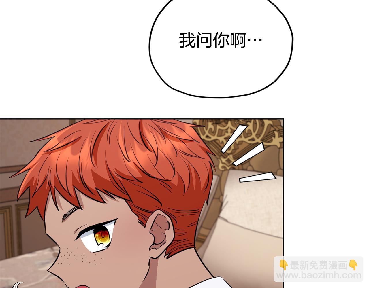第88话 一网打尽150
