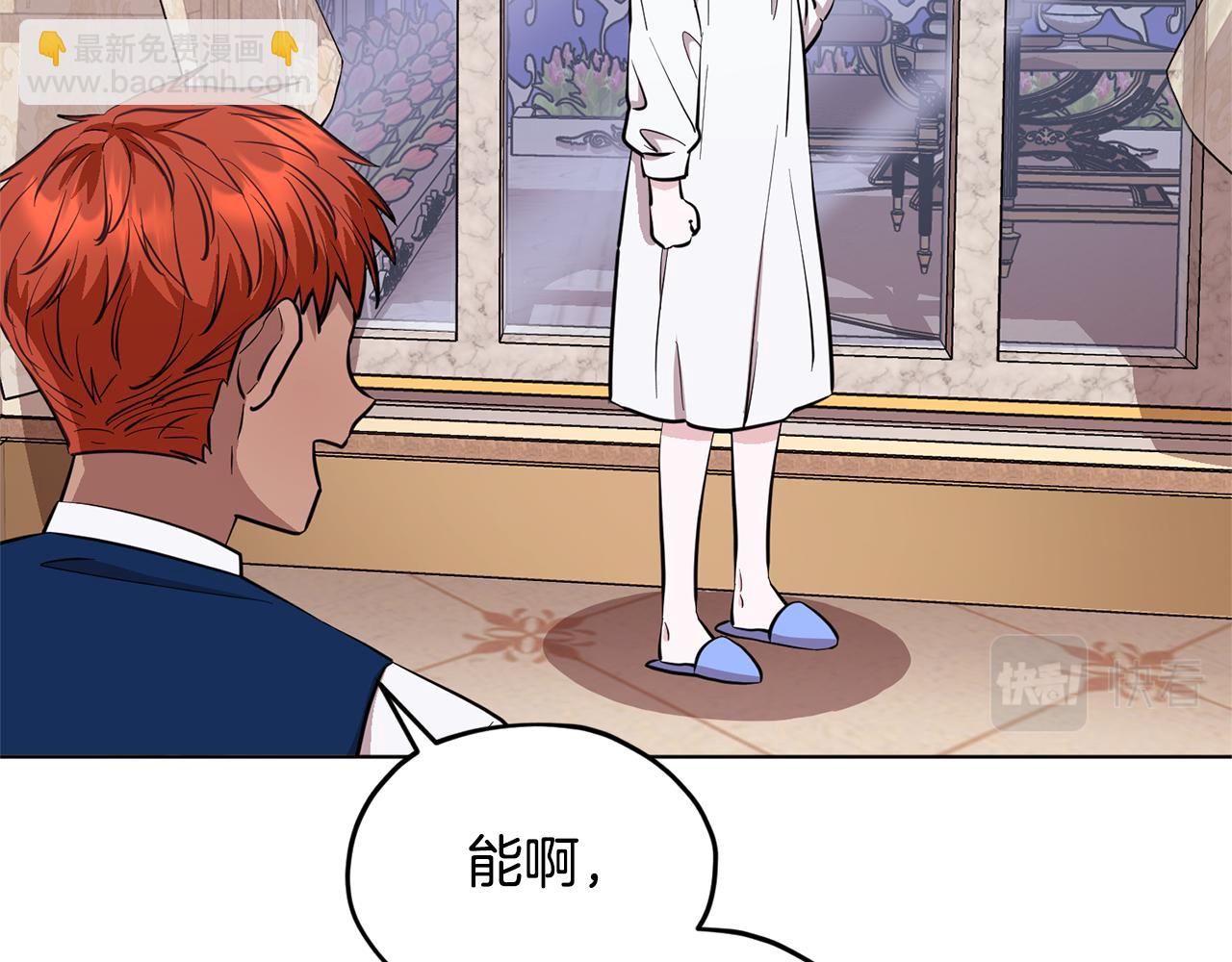 第88话 一网打尽153