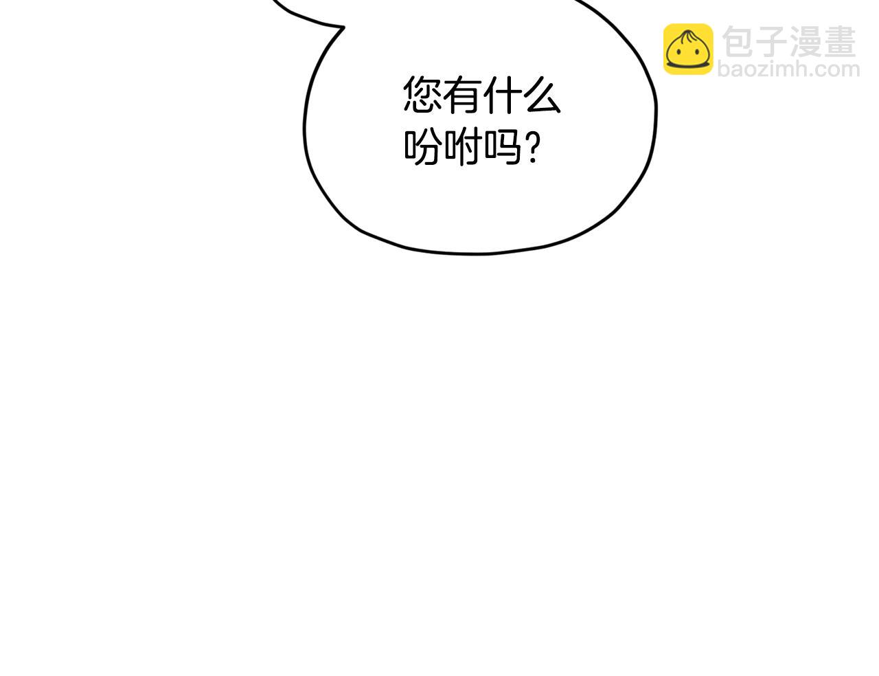 第88话 一网打尽154