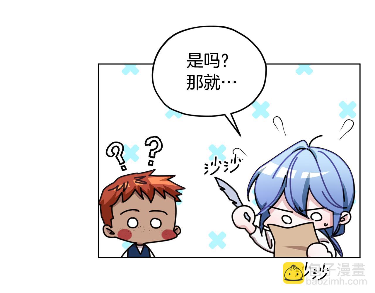 第88话 一网打尽159