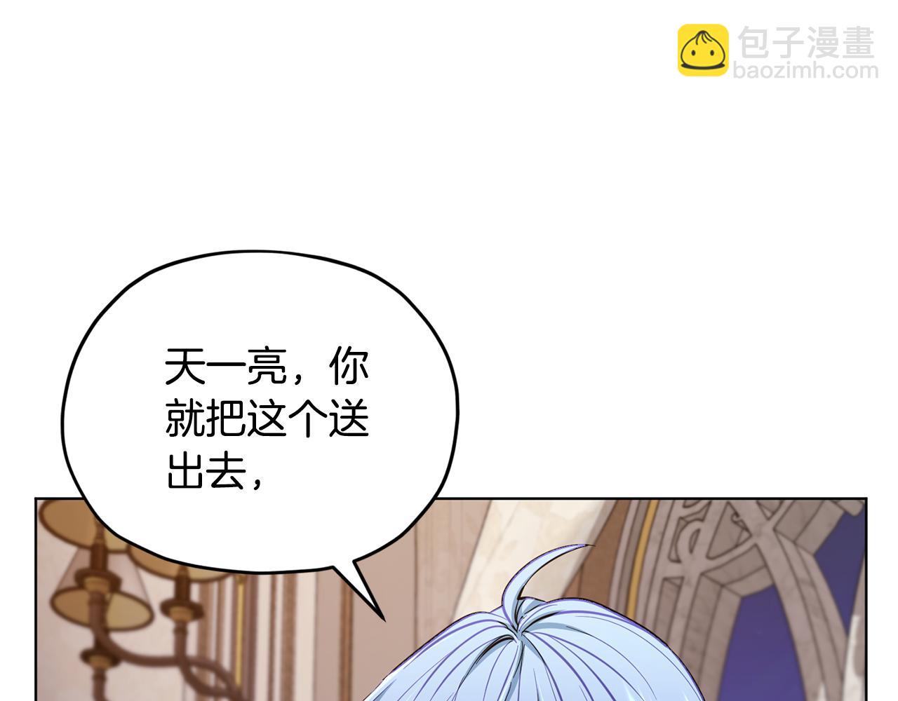 第88话 一网打尽160