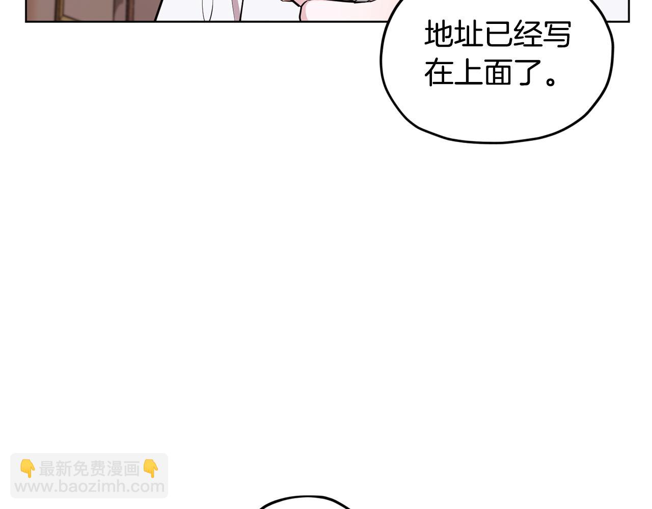 第88话 一网打尽162